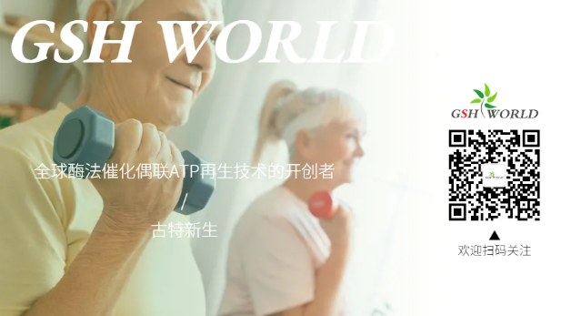 歡迎關(guān)注古特新生微信公眾號(hào)，實(shí)時(shí)更新產(chǎn)品信息
